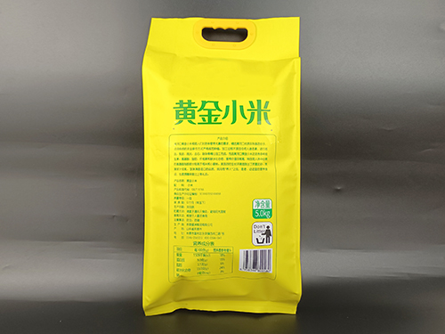 四邊封包裝袋1