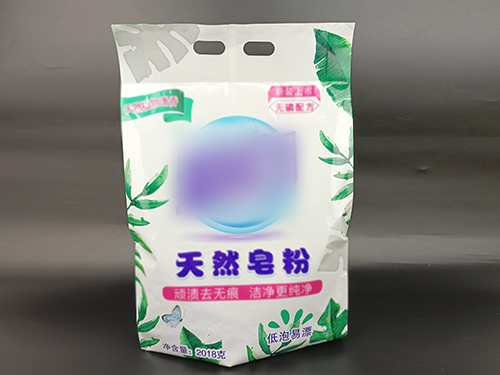 四邊封包裝袋3