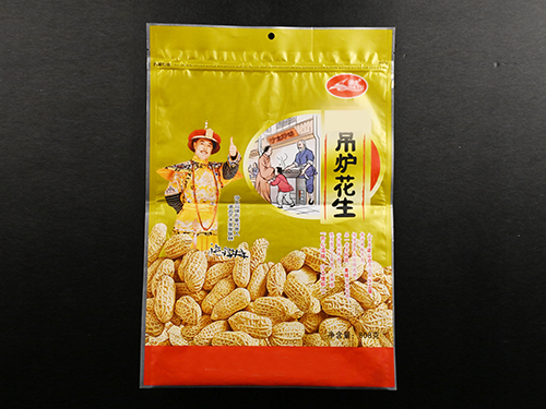 三邊封陰陽袋2