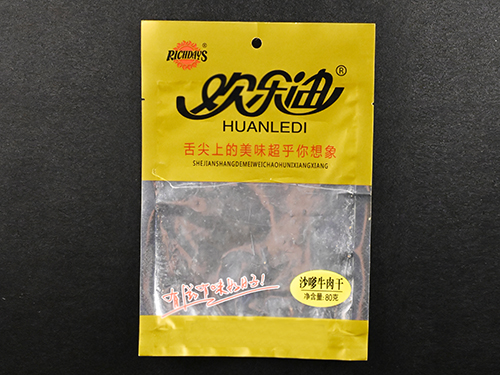 三邊封陰陽袋3